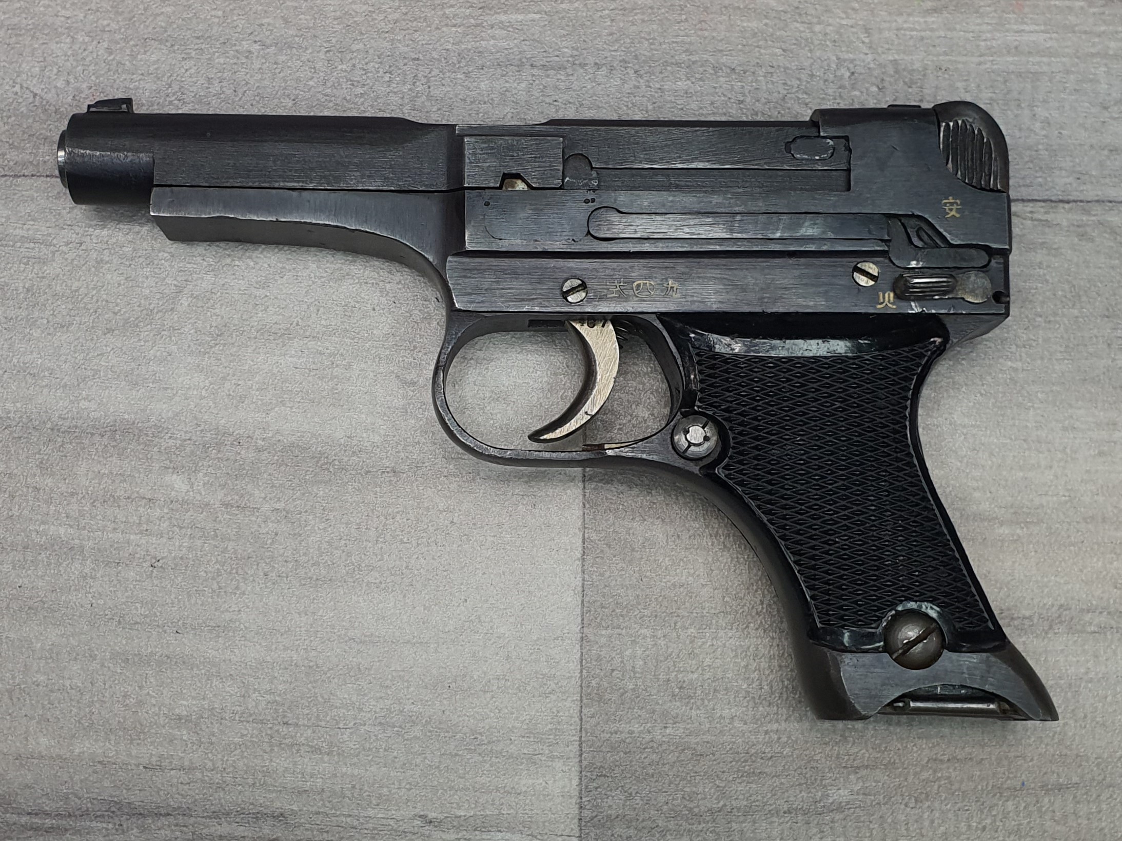 type 94 nambu airsoft